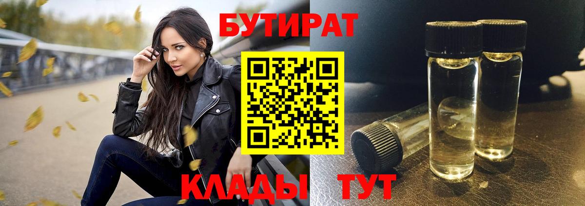 Мефедрон Дальнегорск