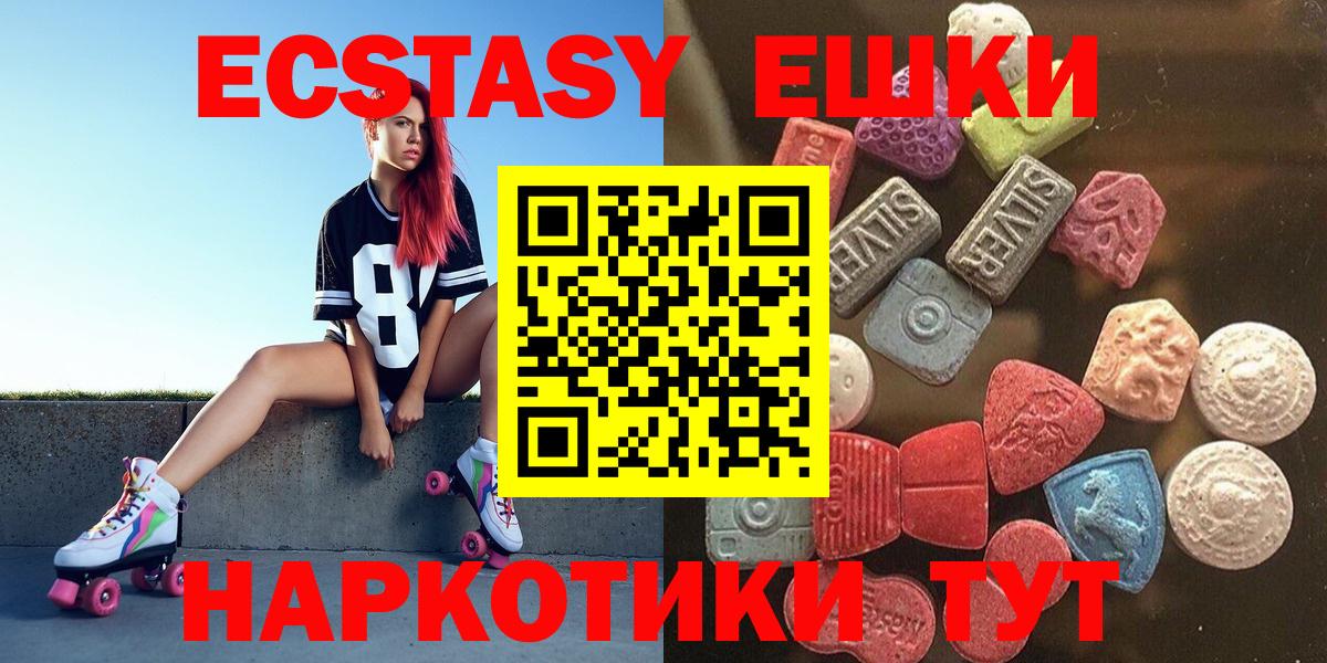 ЭКСТАЗИ  АМФЕТАМИН   МЕФ   Вход с VPN  НБОМе  Бошки Шишки  А ПВП СК   COCAIN  Дальнегорск  ГАШИШ 