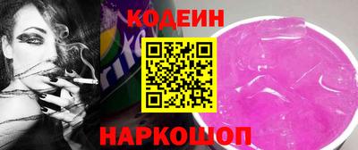 амфетамин Гусев