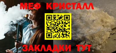 MDMA Гусиноозёрск