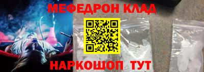 амфетамин Гусев