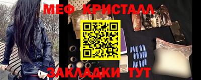 амфетамин Гусев