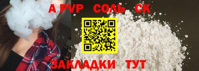 MDMA Гусиноозёрск