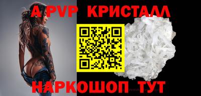 дурь Гусь-Хрустальный