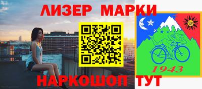 амфетамин Гусев