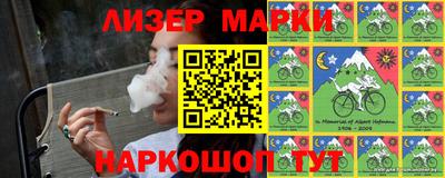 MDMA Гусиноозёрск