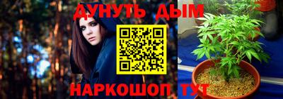 амфетамин Гусев