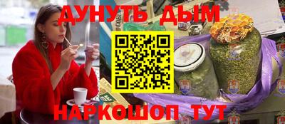 амфетамин Гусев