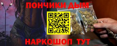 амфетамин Гусев