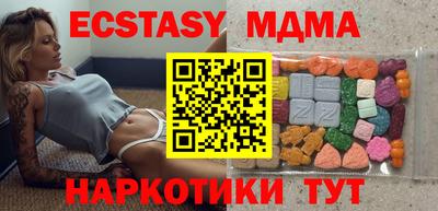 MDMA Гусиноозёрск