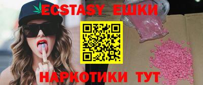 MDMA Гусиноозёрск