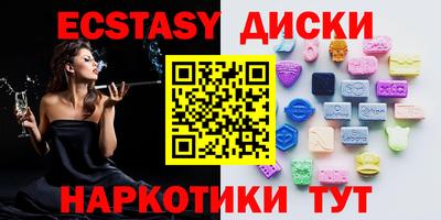 MDMA Гусиноозёрск