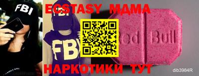 амфетамин Гусев