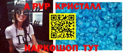 амфетамин Гусев