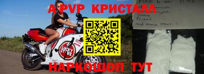 дурь Гусь-Хрустальный
