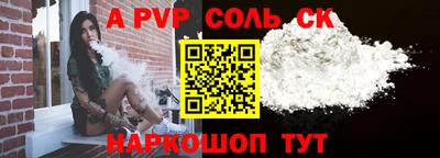 дурь Гусь-Хрустальный