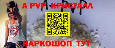 дурь Гусь-Хрустальный