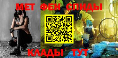 амфетамин Гусев