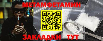 амфетамин Гусев