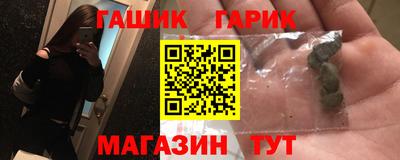 MDMA Гусиноозёрск