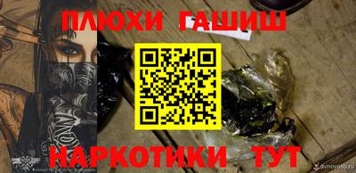 MDMA Гусиноозёрск