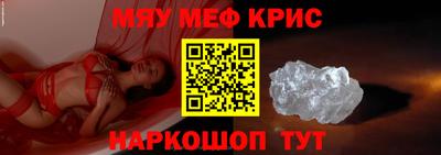 дурь Гусь-Хрустальный