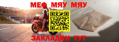 MDMA Гусиноозёрск