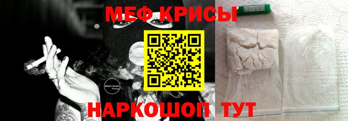 Мефедрон  Вход с VPN  Мефедрон  МЕФ мяу мяу  Дальнегорск 