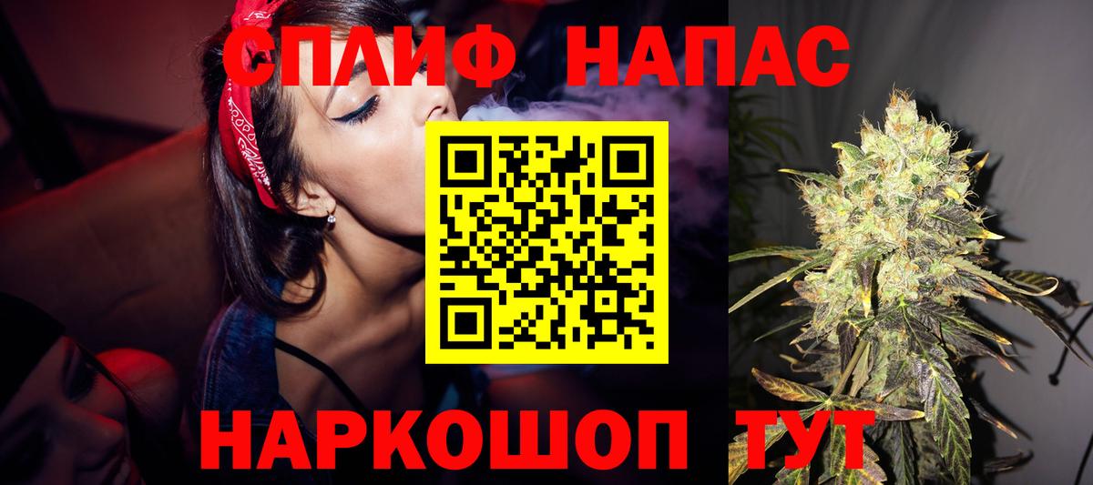 Дальнегорск  Шишки марихуана индика  Шишки марихуана Bruce Banner  Вход с VPN 
