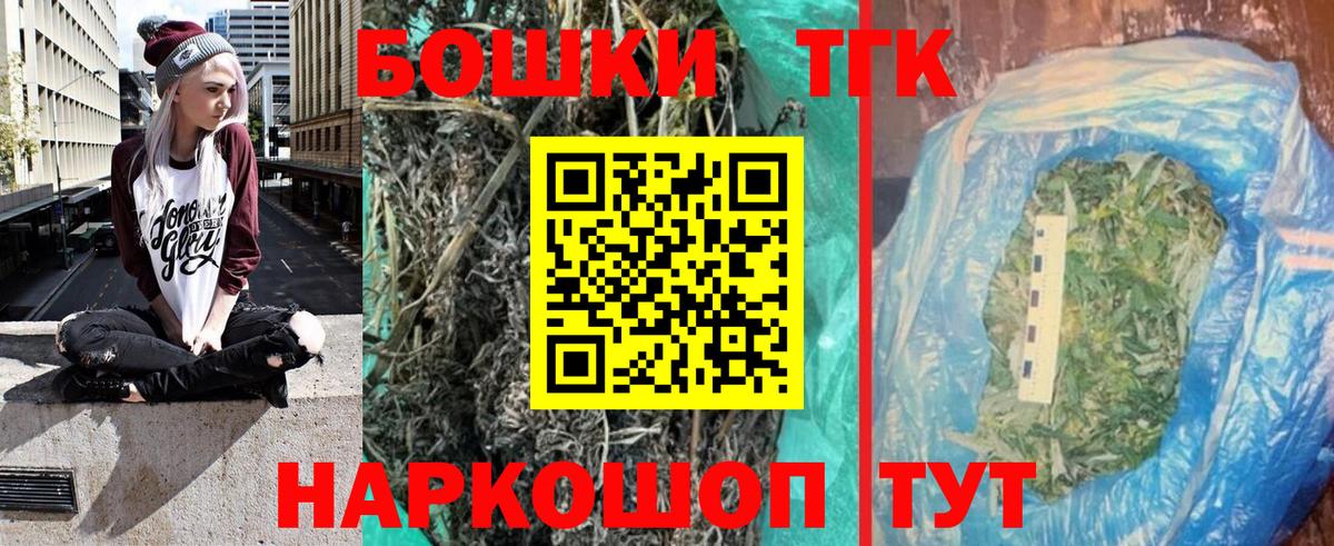 Конопля Ganja Дальнегорск